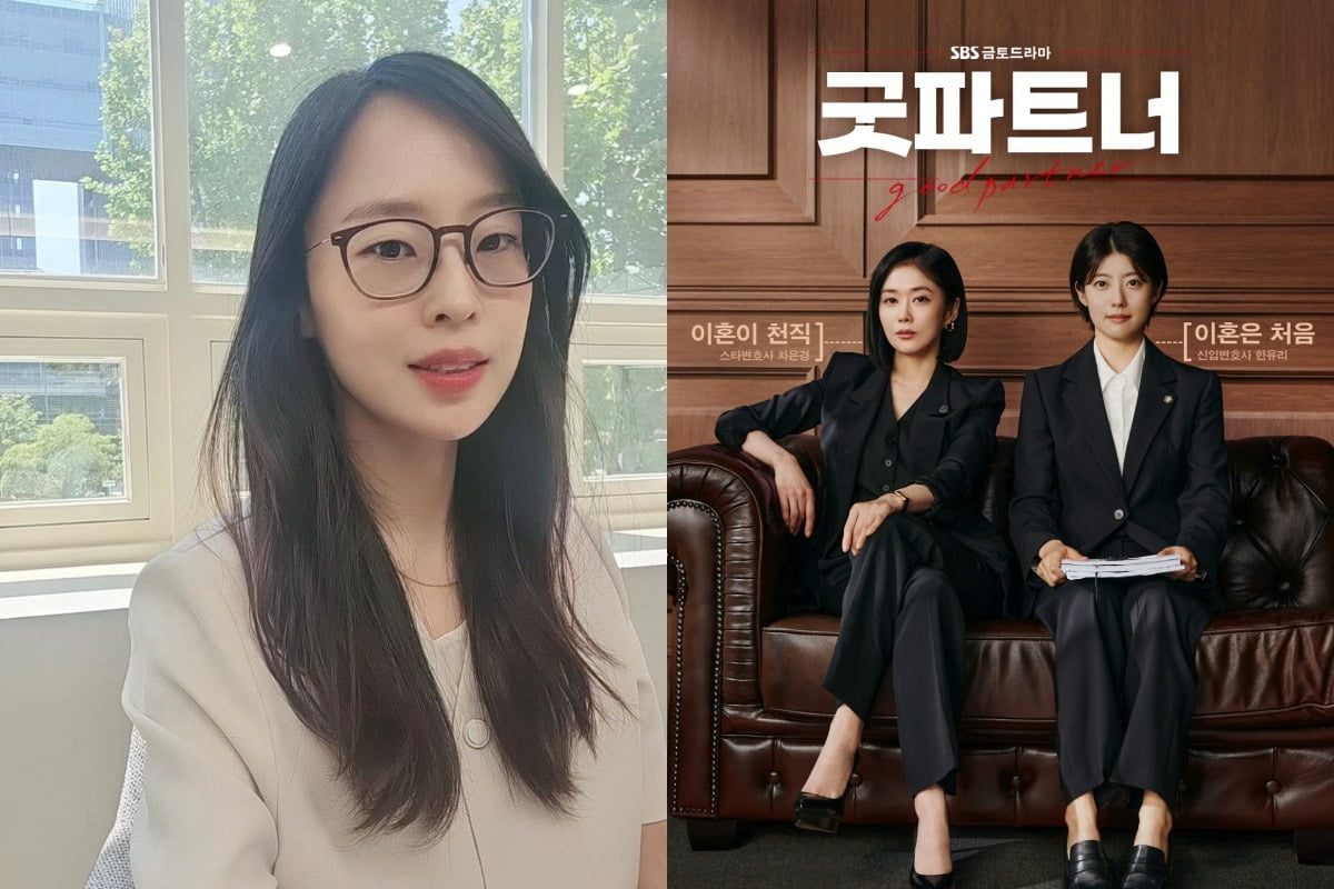 사진=이혼전문변호사 최유나 인스타그램, SBS '굿파트너' 포스터