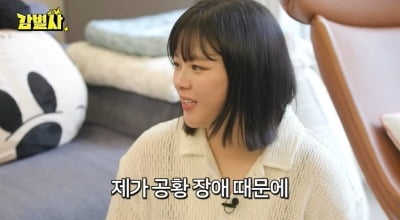 "시급 6000만원" 트와이스 정연, 공황장애로 연예 활동 중단…카페로 새벽 6시 출근 ('감별사')