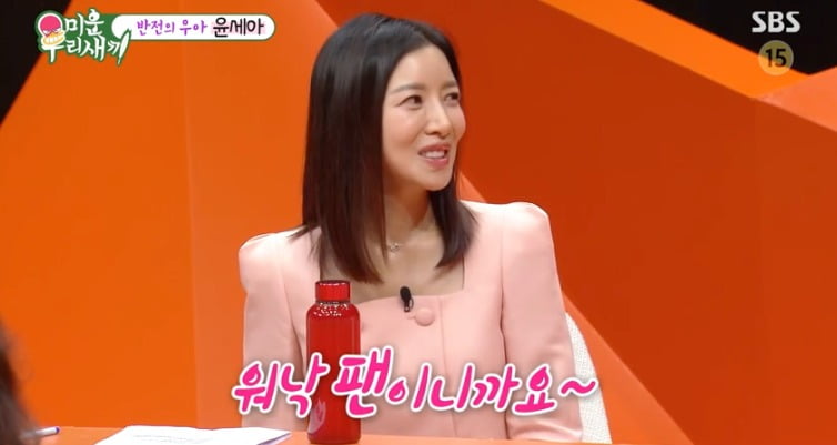 사진 = SBS '미운 우리 새끼'