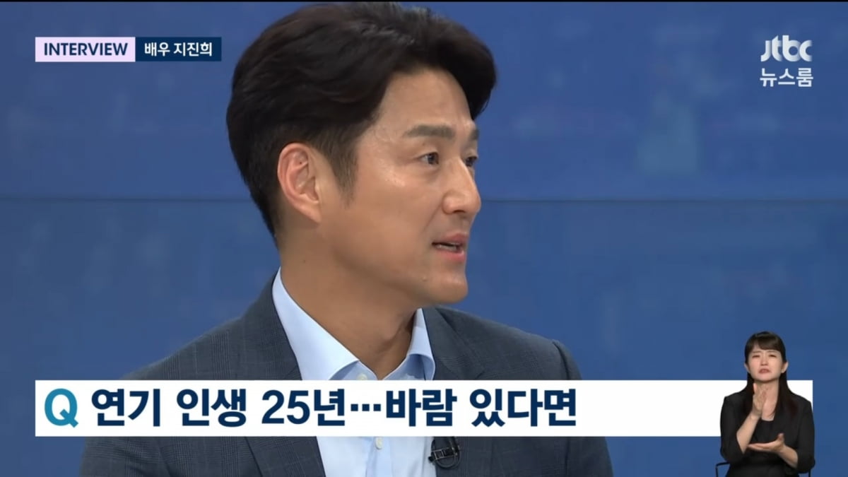 사진=JTBC '뉴스룸'