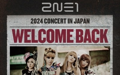 2NE1, 레전드 걸그룹 맞네…국내 이어 일본 공연도 전석 매진