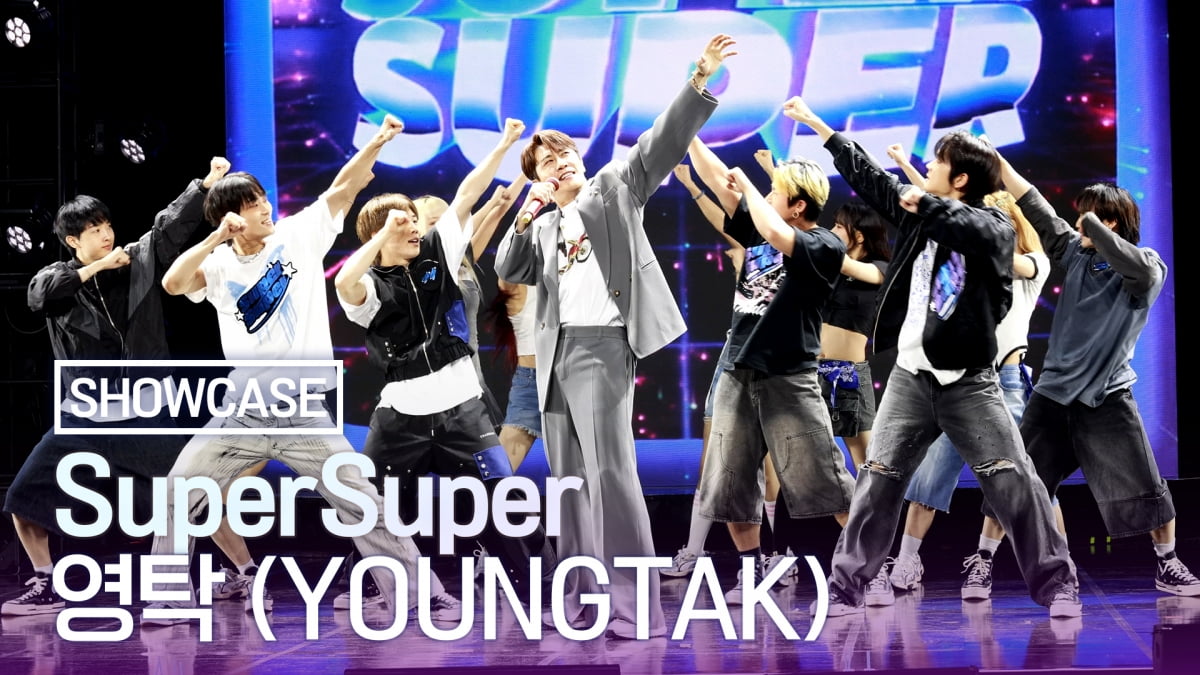 [TV10] 영탁, 'Super Super' 쇼케이스 무대