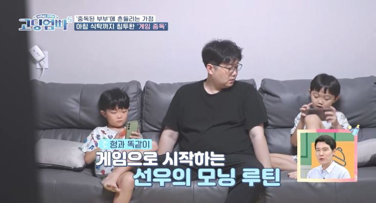 [종합] '고딩엄빠5' 아내 vs 남편, 서로 '남탓'…빚 2억 갚다 육아 뒷전이더니 '눈물'