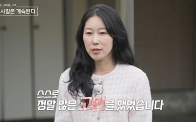 '나솔사계' 14기 영숙, 최종 선택…미스터 김 VS 미스터 킴 "고민 많이 해"