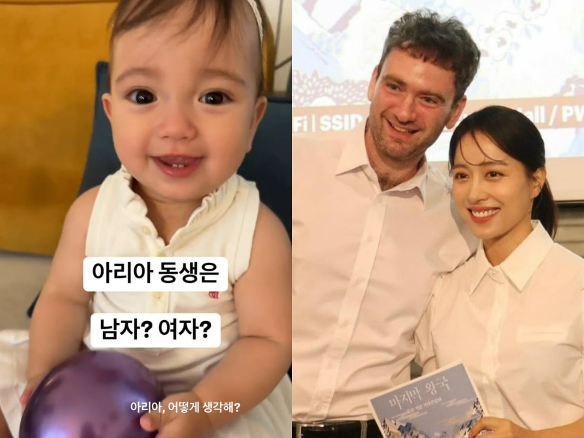 사진=임현주 아나운서 인스타그램 캡처