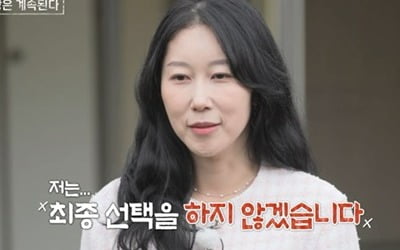 [종합]14기 영숙, 미스터 김→미스터 킴 모두 선택 포기…14기 현숙♥미스터 강 커플 ('나솔사계')