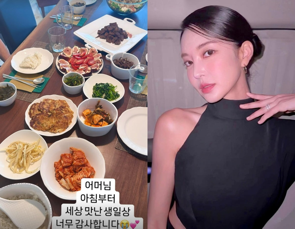 사진=김윤지 인스타그램 캡처