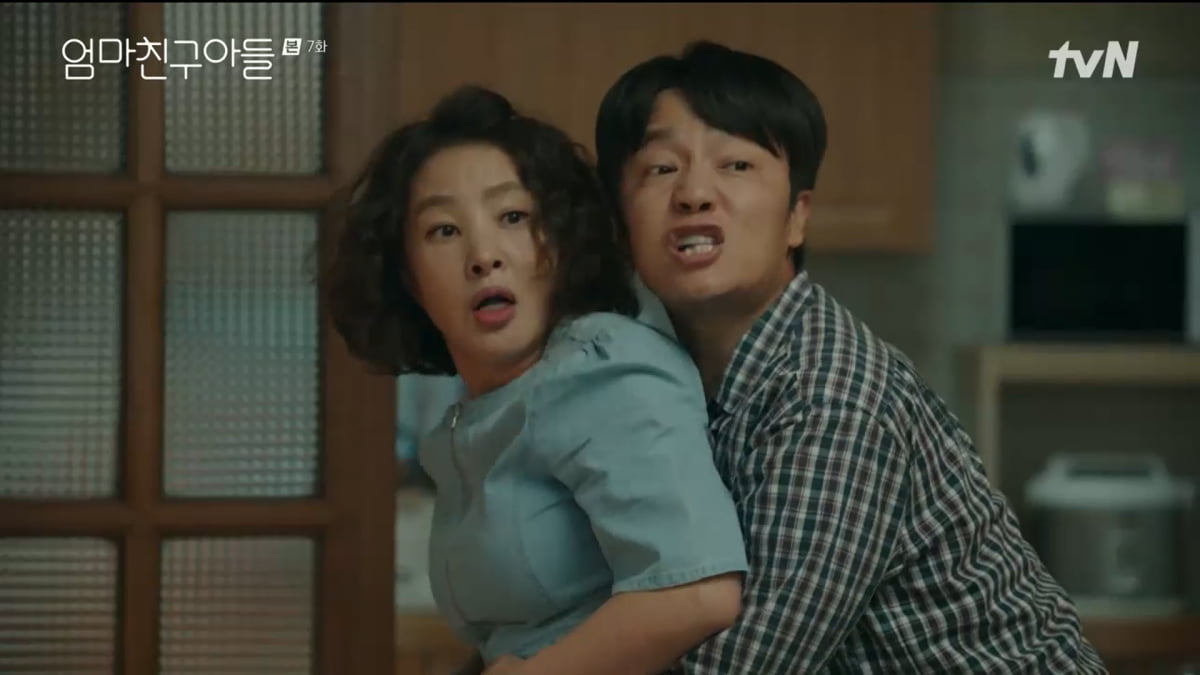 사진=tvN '엄마친구아들'