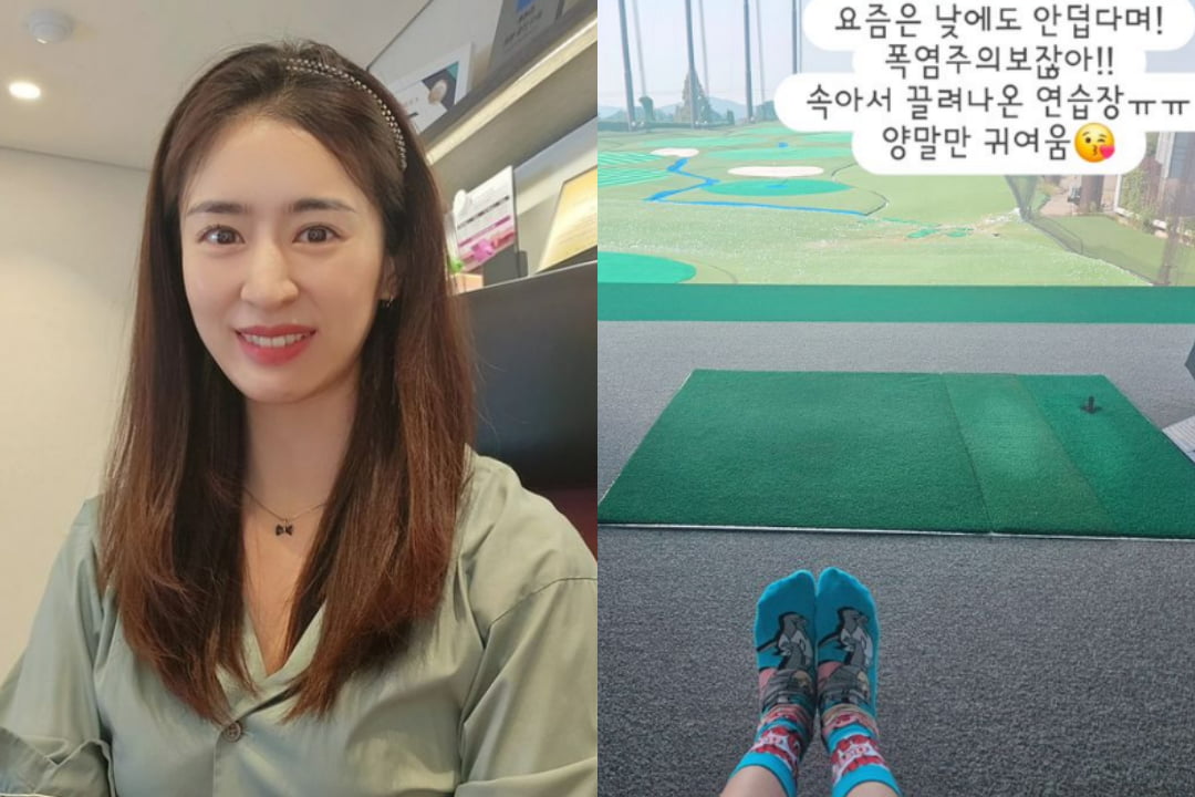 사진=민혜연 SNS 갈무리