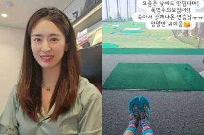 "속아서 끌려 나와"…민혜연, '♥주진모'와 골프 데이트 과시인가