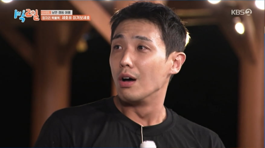 / 사진 = KBS 2TV '1박 2일 시즌4' 방송 캡처