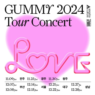 Gummy Announces 2024 Nationwide Tour 'LOVE' to Warm Up the Year-End