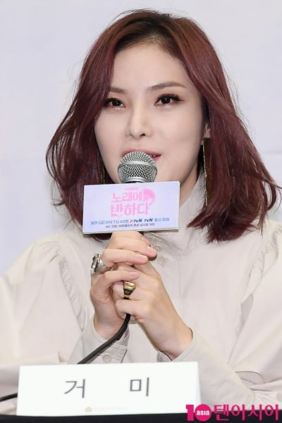 Gummy Announces Return with 2024 Nationwide Tour 'LOVE'