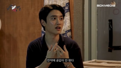 [종합]이영지X도경수 "'스몰걸' 기습뽀뽀..특별한 경험"('차쥐뿔')