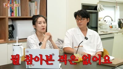 이지훈♥아야네, 출산 2달만 44㎏ 달성 비결? "먹고 싶은 것 먹고도..."