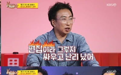 [종합]박명수, KBS 연예 대상 노린다…'전국노래자랑' 인기상 수상 ('사당귀')