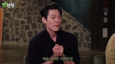 [종합]'신민아♥' 김우빈 "비인두암 6개월 시한부 판정, 놀라고 무서웠다"('짠한형')