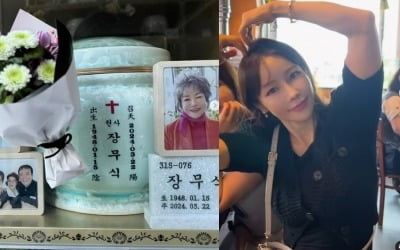 Mina Shares Emotional Experience of First Holiday After Mother's Passing