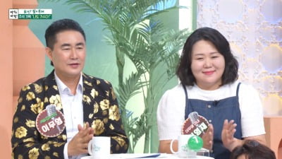 이무영♥이영재 고백, "46살에 유산 아픔 겪어…4년만 시험관 시술 도전"('아침마당')