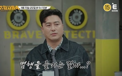 등산로 나무에 걸쳐있던 시신…15년 미제 단서 발견