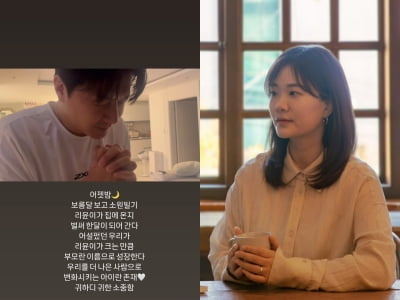 '김승현♥' 장정윤, 쑥쑥 크는 딸에 애틋한 마음 "부모란 이름으로 성장"