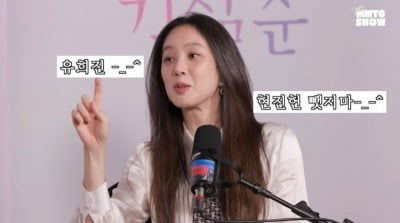 정려원"촬영 직전까지 욕 읽고 일일이 지워"