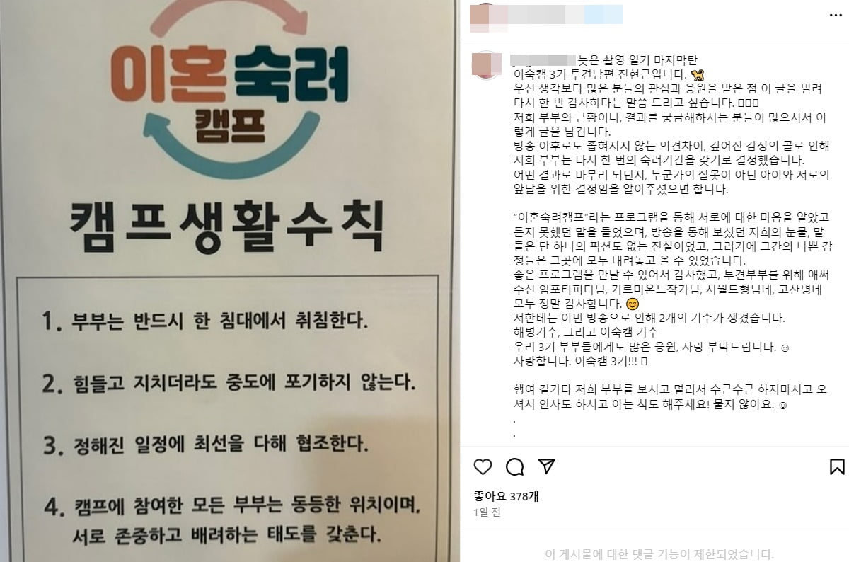 "애 딸린 이혼남 속여" 사기결혼 의혹 여전한데…'실외배변·폭행' 투견부부, 갈라섰다 [TEN피플]