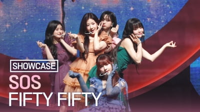 [TV10] FIFTY FIFTY(피프티피프티) 'SOS'