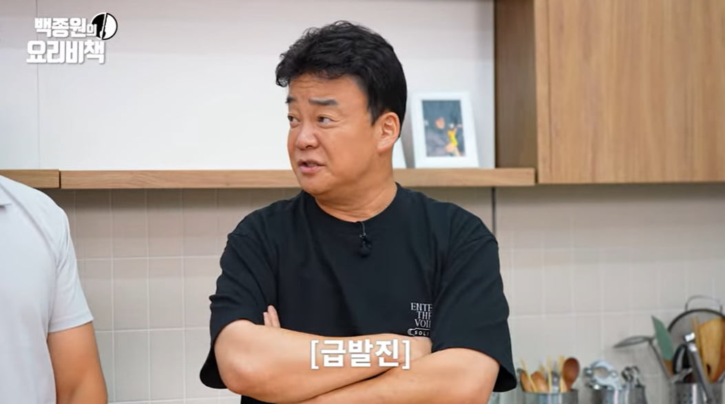 /사진 = 백종원 유튜브