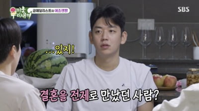 이용대, "결혼 전제로 만난 사람 있어..8살 딸 생각에" 재혼 언급('미우새')