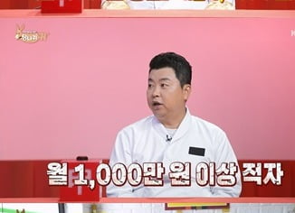 [종합]정호영, 연희동 매장 폐업했다 "매달 적자만 천만 원…매출 0원인 날도 있어" ('사당귀')