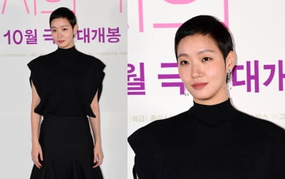 Kim Go-eun,  A short cut that calls for a short haircut...an actor with charm like drawing paper