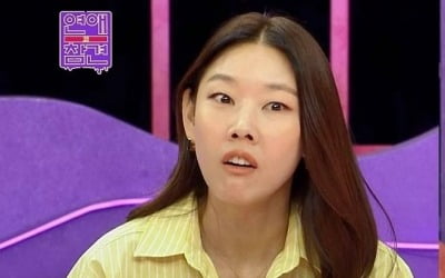 한혜진, 바람펴서 전남친과 헤어졌나…"내 X가 보낸 사연인 줄" ('연참')