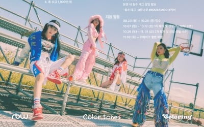 ColorTunes·RBW Launches Special Project to Celebrate MAMAMOO's 10th Anniversary