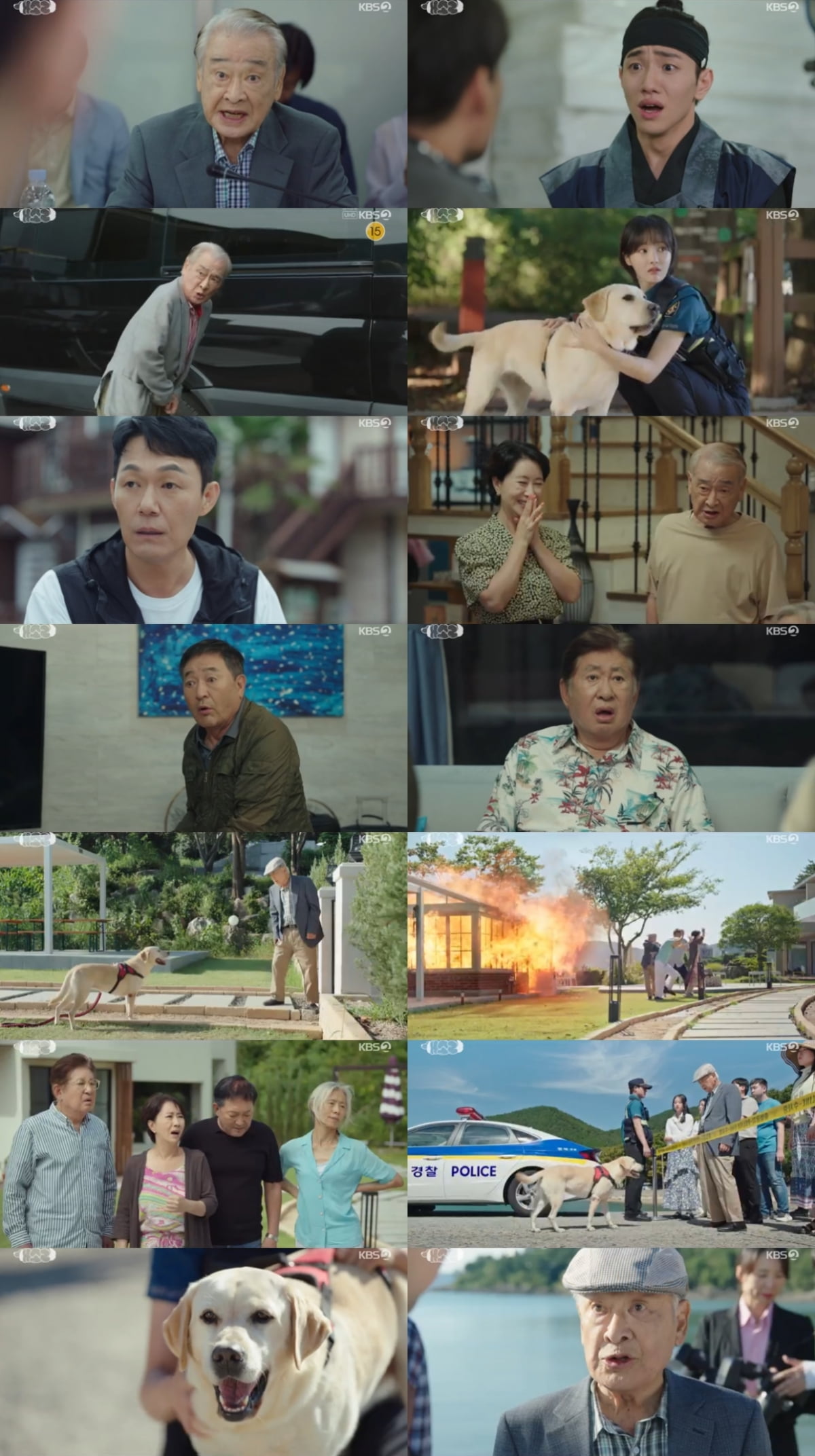 / 사진 제공: KBS 2TV 수목드라마  방송 캡처