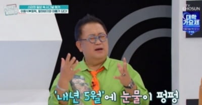 [종합] 이용식, 손주 만나야 하는데…실명→심근경색 "죽음 공포 느껴"('퍼펙트 라이프')