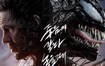 Venom: Last Dance to Premiere Worldwide in South Korea on October 23