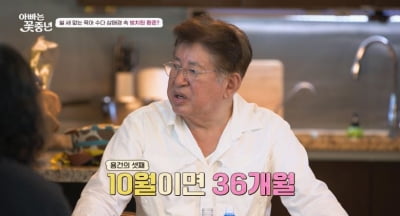 '79세' 김용건, 셋째 子 공개