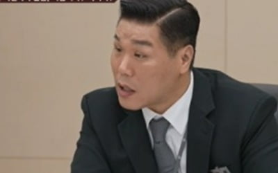 Seo Jang-hoon Expresses Anger Towards 'Suspicious Couple' Husband