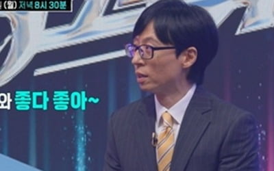 시청률 1%대 반토막났는데…박재범→온유 등장에 "이번 방송 자신" ('싱크로유')