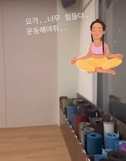 사진=양정아 SNS