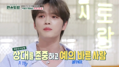 [종합]'시누이 8명' 김재중, 첫 뽀뽀까지 누나 뜻대로.."장가가기 글렀다"('편스토랑')