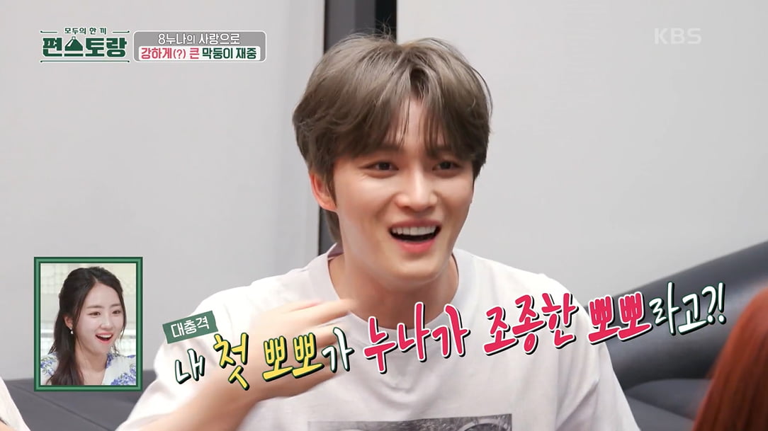 김재중, 결혼은 글렀네…시누이만 8명에 "8명 좋은 점 하나씩 닮았으면"('편스토랑') [종합]