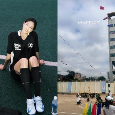 '176cm 55kg' 이현이 '골때녀' 짬바 뽐내려나…9세 아들 운동회 등판