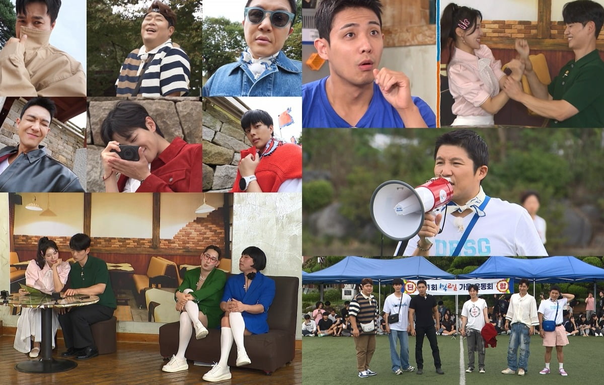 사진 = KBS 2TV '1박 2일 시즌4' 