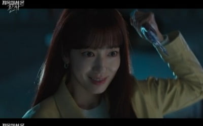 Park Shin-hye Sends Human Trash to Hell in 'Judge from Hell'