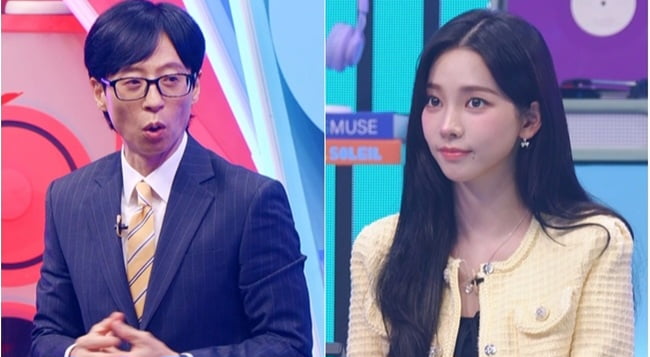 유재석은 알고 있었네…카리나 "이렇게 걸릴 줄 몰라" 실토 ('싱크로유')