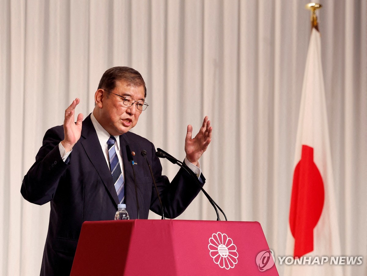 '日 차기총리' 이시바 "10월27일 총선"…내달 9일 국회해산 전망