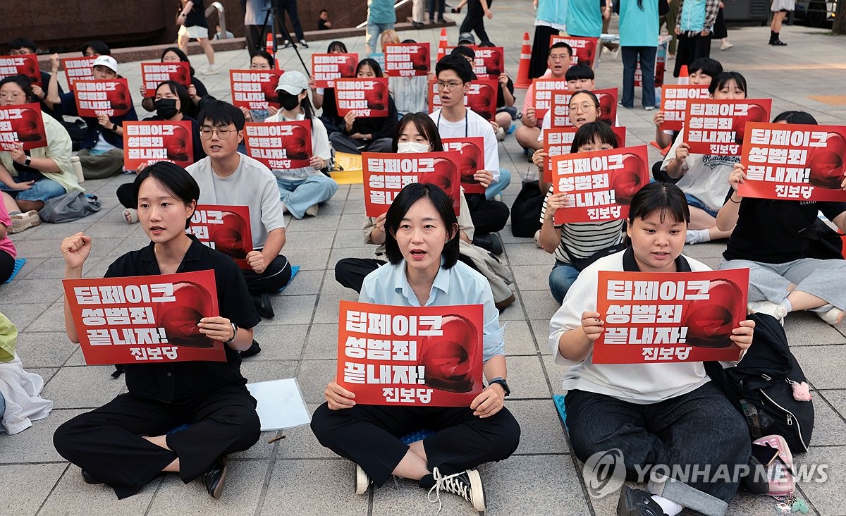 "잡힐 리 없어", "안심하라"…단속 비웃는 딥페이크 가해자들