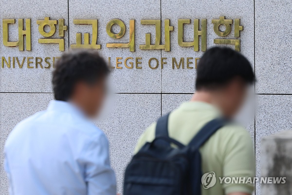 의대 지역인재 대폭 확대…'면접' 강화해 지역의료 가치관 본다